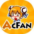 AcFan流鼻血 APP图标